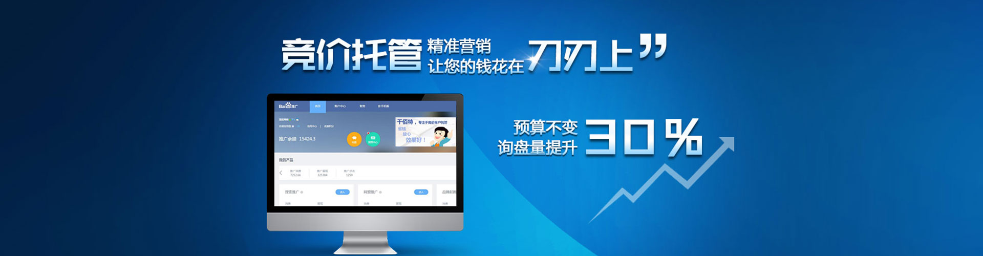 木里渠道开户返点