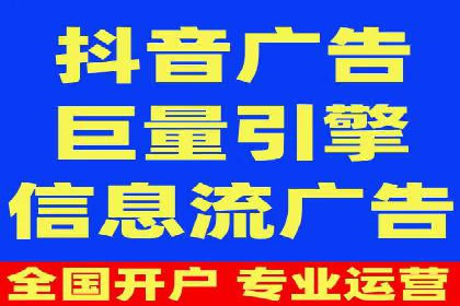 案例分享：信息流广告代运营公司打造爆款广告