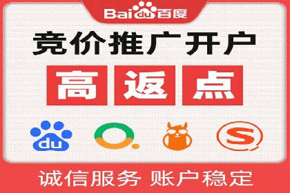 百度SEO推广公司案例解读：优化效果显著