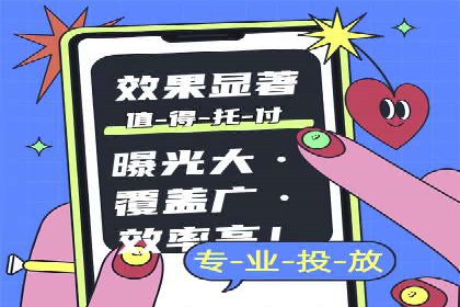 如何在激烈竞争中胜出——SEM竞价优化案例