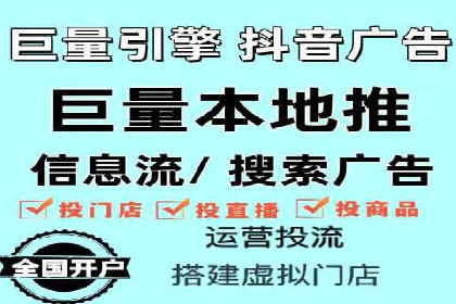 创意无限：看这家公司如何玩转信息流广告