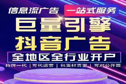 行业前沿：信息流广告在移动应用商店的投放策略